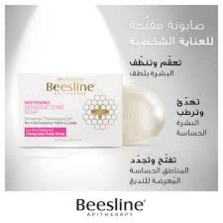 Beesline Whiten Soap Sensitive Zone 110Gm