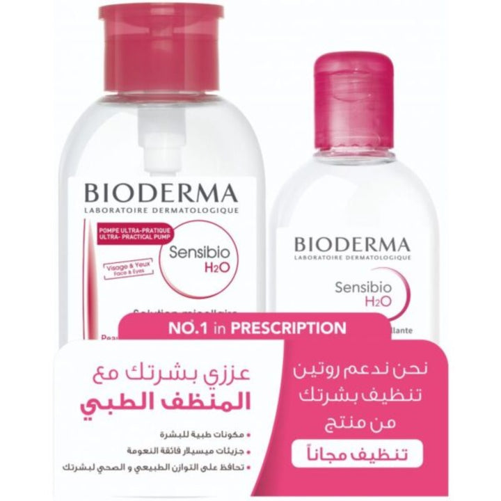 Bioderma Sensibio HzO Solution 500ml+250ml offer