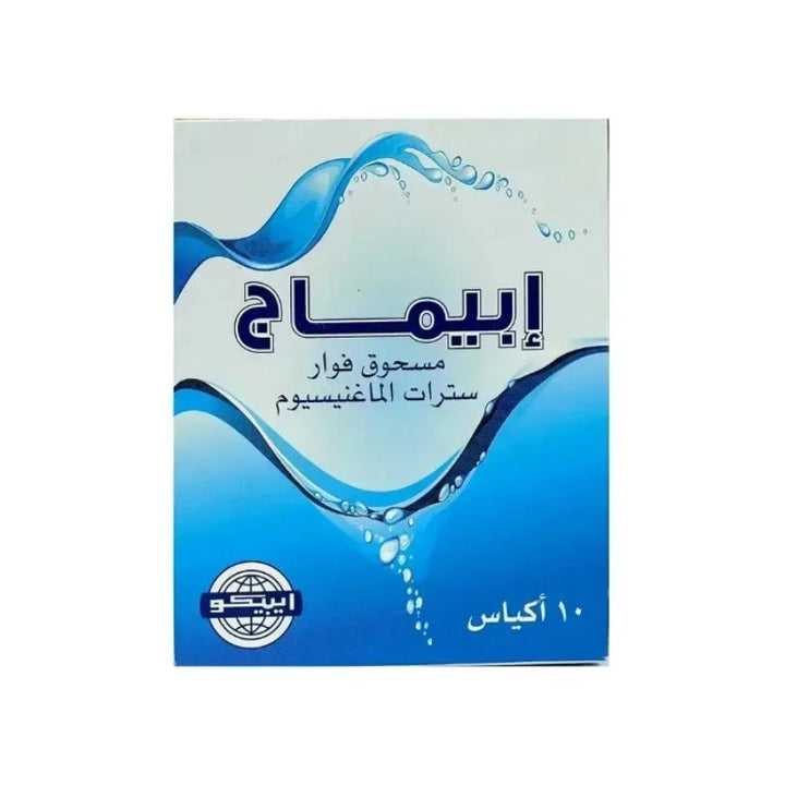 Epimag Effervescent Powder 10 Sachets