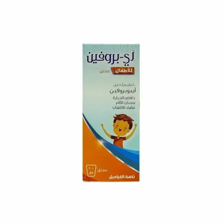 I-Profen 100mg/5 ml Children's Suspension Caramel Flavour 100 ml