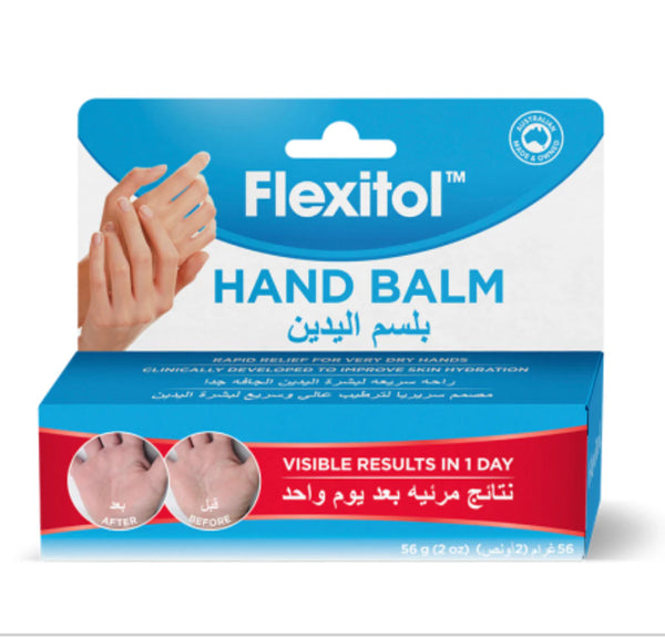 FLEXITOL HAND BALM CREAM 56 GM